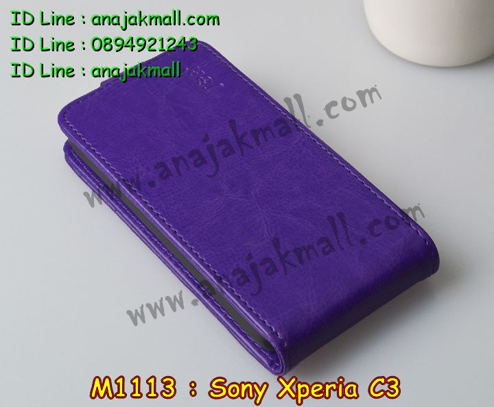 อาณาจักรมอลล์ขายเคสมือถือราคาถูก, หน้ากาก, ซองมือถือ, กรอบมือถือ, เคสมือถือ Sony Xperia SL, เคสมือถือ Sony Xperia Acro S, เคสมือถือ Sony XperiaTX, เคสมือถือ Sony Xperia P, เคสมือถือ Sony Xperia ion, เคสมือถือ Sony Xperia ZL, เคสมือถือ Sony Xperia S, เคสมือถือ Sony Xperia E dual, เคสมือถือ Sony Xperia Neo L, เคสมือถือ Sony Xperia Sola, เคสมือถือ Sony Xperia J, เคสมือถือ Sony Xperia Tipo, เคสมือถือ Sony Xperia Go, เคสมือถือ Sony Xperia U, เคสมือถือ Sony Xperia Miro, เคสมือถือ Sony Xperia T, เคสมือถือ Sony Xperia Arc S, เคสมือถือ Sony Xperia V, เคสมือถือ Sony Xperia Tablet S, เคสมือถือ Sony Xperia Neo V, เคสมือถือ Sony Xperia Play, เคสมือถือ Sony Xperia Ray, เคสมือถือ Sony Xperia Pro, เคสมือถือ Sony Xperia Mini, เคสมือถือ Sony Xperia Mini Pro, เคสมือถือ Sony Xperia Active, เคสมือถือ Sony Xperia X10, เคสมือถือ Sony Xperia W8 X8, เคสมือถือ Sony Xperia Tablet Z, เคสมือถือ Sony Xperia E, เคสมือถือ Sony Walkman, อาณาจักรมอลล์ขายเคส Sony Xperia ราคาถูก,เคส Sony Xperia U,เคสฝาพับพิมพ์ลาย Xperia U, เคสไดอารี่ Xperia U,Xperia ST25i, เคสหนัง Xperia U, อาณาจักรมอลล์ขายเคสหนังราคาถูก, อาณาจักรมอลล์ขายซองหนังราคาถูก, อาณาจักรมอลล์ขายกรอบมือถือราคาถูก,เคสฝาพับลายการ์ตูน Sony Xperia Z,เคสหนังลายการ์ตูน Sony Xperia Z, เคส Sony Xperia Z แบบฝาพับ,เคส Sony Xperia Z L36h,เคส Sony Xperia Z ฝาพับลายการ์ตูน, เคส พิมพ์ลาย Sony Xperia SL, เคส พิมพ์ลาย Sony Xperia Acro S, เคสพิมพ์ลาย Sony XperiaTX, เคสพิมพ์ลาย Sony Xperia P, เคสพิมพ์ลาย Sony Xperia ion, เคส พิมพ์ลาย Sony Xperia ZL, เคสพิมพ์ลาย Sony Xperia S, เคสพิมพ์ลาย Sony Xperia E dual, เคสพิมพ์ลาย Sony Xperia Neo L, เคสพิมพ์ลาย Sony Xperia Sola, เคสพิมพ์ลาย Sony Xperia J, เคสพิมพ์ลาย Sony Xperia Tipo, เคสพิมพ์ลาย Sony Xperia Go, เคสพิมพ์ลาย Sony Xperia U, เคสพิมพ์ลาย Sony Xperia Miro, เคสพิมพ์ลาย Sony Xperia T, เคสพิมพ์ลาย Sony Xperia Arc S, เคสพิมพ์ลาย Sony Xperia V, เคสพิมพ์ลาย Sony Xperia Tablet S, เคสพิมพ์ลาย Sony Xperia Neo V, เคสพิมพ์ลาย Sony Xperia Play, เคสพิมพ์ลาย Sony Xperia Ray, เคสพิมพ์ลาย Sony Xperia Pro, เคสพิมพ์ลาย Sony Xperia Mini, Sony Xperia Mini Pro, เคสพิมพ์ลาย Sony Xperia Active, เคสพิมพ์ลาย Xperia U, เคสซิลิโคนพิมพ์ลาย Xperia U, เคสแข็ง Xperia U,เคสพิมพ์ลาย Sony Xperia X10, เคสพิมพ์ลาย Sony Xperia W8 X8, เคสพิมพ์ลาย Sony Xperia Tablet Z, เคสพิมพ์ลาย Sony Xperia E, เคส พิมพ์ลาย Sony Walkman, เคสกระเป๋า Sony Xperia Neo L, เคสกระเป๋า Sony Xperia S, เคสกระเป๋า Sony Xperia Z,เคส Sony Xperia ZL,เคส Xperia ZL,case sony ZL,เคสหนัง Sony Xperia ZL, เคสฝาพับ Sony ZL,เคสไดอารี่ Sony Xperia ZL,เคสพิมพ์ลาย Sony Xperia ZL,เคสซิลิโคน Sony Xperia ZL,คส Sony Xperia ZL-L35h เคสกระเป๋า Sony Xperia Acro S, เคสกระเป๋า Sony Xperia T, เคสกระเป๋า Sony Xperia Sola, เคสกระเป๋า Sony Xperia J, เคสกระเป๋า Sony Xperia U, เคสกระเป๋า Sony Xperia P, เคสฝาพับพิมพ์ลาย Sony Xperia Z, เคสฝาพับพิมพ์ลาย Sony Xperia Acro S, เคสฝาพับพิมพ์ลาย Sony Xperia T, เคสฝาพับพิมพ์ลาย Sony Xperia Sola, เคสฝาพับพิมพ์ลาย Sony Xperia J, เคสฝาพับพิมพ์ลาย Sony Xperia U, เคสฝาพับพิมพ์ลาย Sony Xperia P, เคสฝาพับ Xperia Neo/NeoV,เคสมือถือ Sony Xperia Neo/Neov,เคสฝาพับ Xepria MT15i,เคส Sony Arc S, เคสฝาพับ Xperia Arc S, เคสไดอารี่ Sony Xperia Arc S, เคสหนัง Xperia Arc S, เคสซิลิโคน Xperia Arc S, เคสพิมพ์ลาย Xperia Arc S,เคสมือถือ Sony Xperia ZR,เคสมือถือ Sony Xperia L,เคสมือถือ Sony Xperia SP,เคสมือถือ Sony Xperia ZL,เคสมือถือ Sony Xperia Z,เคสฝาพับ Sony Xperia ZR,เคสฝาพับ Sony Xperia L,เคสฝาพับ Sony Xperia SP,เคสฝาพับ Sony Xperia SP L35h,เคสฝาพับ Sony Xperia ZL,เคสฝาพับ Sony Xperia Z,เคสมือถือโซนี่,เคสหนังโซนี่,เคสซิลิโคนพิมพ์ลายโซนี่,เคสพิมพ์ลายโซนี่ราคาถูก,เคสกระเป๋าโซนี่ราคาถูก,เคสไดอารี่มือถือโซนี่,เคสโซนี่ xperia z ultra,เคสหนัง Sony Xperia Z2,เคสไดอารี่ Sony Xperia T2,เคสฝาพับ Sony Xperia E1,เคสพิมพ์ลายการ์ตูนแม่มดน้อย Sony XperiaZ2,เคสซิลิโคน Sony Xperia T2,เคสพิมพ์ลาย Sony Xperia E1,เคสหนังไดอารี่ Sony Xperia Z1,เคสการ์ตูน Sony Xperia Z2,เคสแข็ง Sony Xperia T2,เคสนิ่ม Sony Xperia E1,เคสซิลิโคนพิมพ์ลาย Sony Xperia E1, เคสไดอารี่พิมพ์ลาย Sony Xperia T2,เคสการ์ตูน Sony Xperia Z2,เคสมือถือพิมพ์ลาย Sony Xperia E1,เคสมือถือ Sony Xperia T2,เคสหนังพิมพ์ลาย Sony Xperia T2,เคส Sony Xperia E1,case Sony Xperia T2,ซองหนัง Sony Xperia Z2,หน้ากาก Sony Xperia E1,กรอบมือถือ Sony Xperia Z2,เคสสกรีนลาย Sony Xperia T2